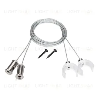 Подвес Arlight WPH-FLEX-D22 2x2m Set 047250