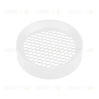 Фильтр сетчатый с посадочным кольцом Arlight LGD-HONEYCOMB-RING-R85 (WH) 046765