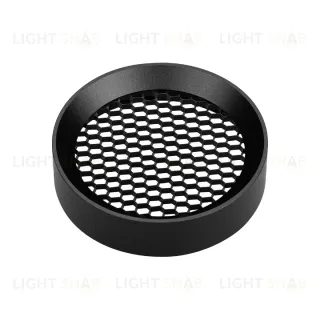 Фильтр сетчатый с посадочным кольцом Arlight LGD-HONEYCOMB-RING-R85 (BK) 046764