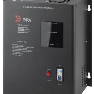 Стабилизатор напряжения настенный Эра СННТ-10000-Ц Б0020172