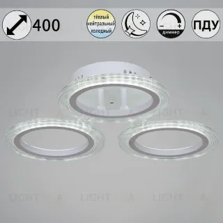 Потолочная люстра Reluce 09812-3.3-03A WH