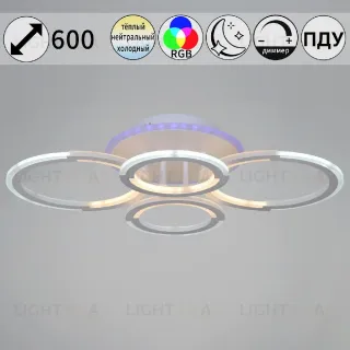 Потолочная люстра Reluce 09820-3.3-2+2A WH (RGB)
