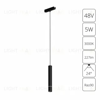 Трековый магнитный светильник Arte Lamp Rapid A1159PL-1BK