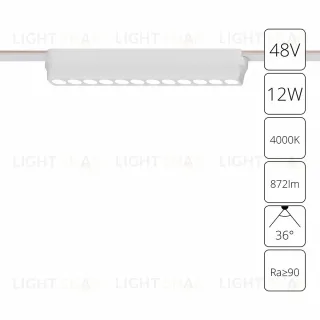 Трековый магнитный светильник Arte Lamp Rapid A6154PL-1WH