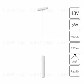 Трековый магнитный светильник Arte Lamp Rapid A6159PL-1WH