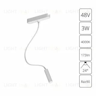 Трековый магнитный светильник Arte Lamp Rapid A6162PL-1WH