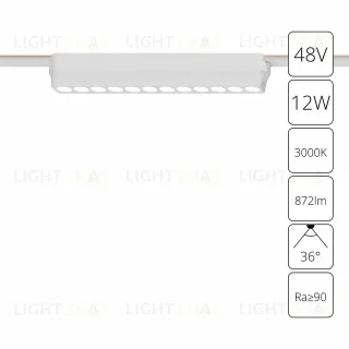 Трековый магнитный светильник Arte Lamp Rapid A1154PL-1WH