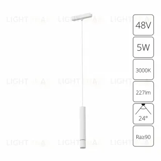 Трековый магнитный светильник Arte Lamp Rapid A1159PL-1WH