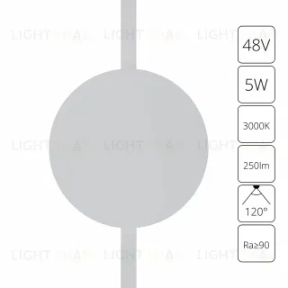 Трековый магнитный светильник Arte Lamp Rapid A1163PL-1WH