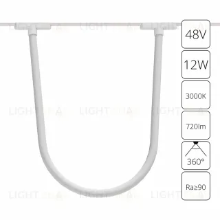 Трековый магнитный светильник Arte Lamp Rapid A1167PL-1WH