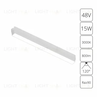 Трековый магнитный светильник Arte Lamp Rapid A1168PL-1WH