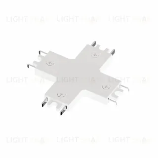 Коннектор X-образный Arte Lamp Rapid-accessories A613733X