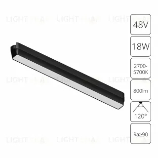 Трековый магнитный светильник Arte Lamp Rapid A2968PL-1BK