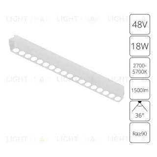 Трековый магнитный светильник Arte Lamp Rapid A2969PL-1WH
