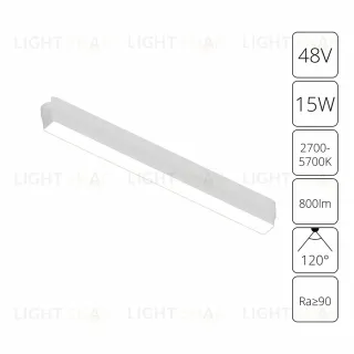 Трековый магнитный светильник Arte Lamp Rapid A2968PL-1WH