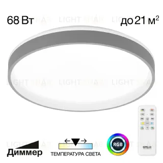 Потолочный светильник Citilux Enzo CL753453G