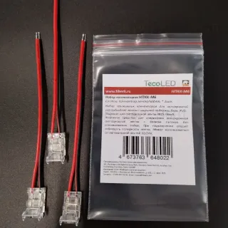 Набор концевых прижимных коннекторов Fiberli 12830206