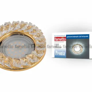 Встраиваемый светильник Fametto Peonia DLS-P121 GU5.3 GOLD/CLEAR