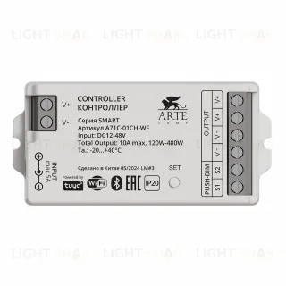 Контроллер одноканальный Arte Lamp Smart A71C-01CH-WF