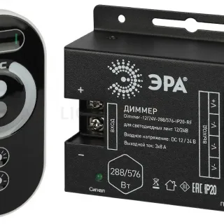 Диммер Эра Dimmer-12/24V-288/576-IP20-RF Б0061115
