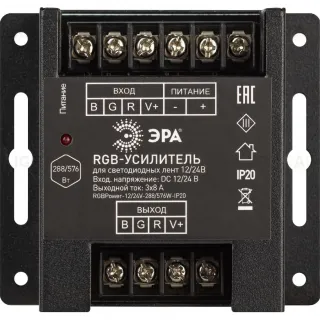 Усилитель сигнала Эра Б0061116
