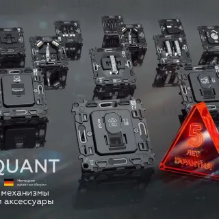 Комплект механизма розетки с/з со шторками Ambrella Volt Alfa MA637010