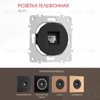 Розетка телефонная RJ11 Arte Milano 202.51-1.black
