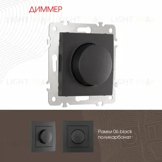 Диммер Arte Milano 206.48-1.black