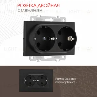 Розетка двойная с заземлением Arte Milano 206.40-2.black