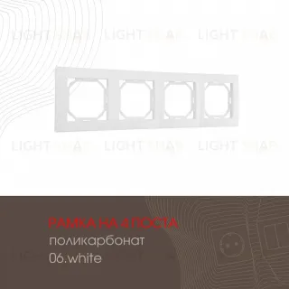 Рамка четырехместная Arte Milano 503.06-4.white