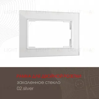 Рамка для двойной розетки Arte Milano 503.02-double.silver