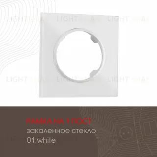 Рамка одноместная Arte Milano 502.01-1.white