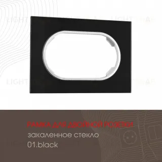 Рамка для двойной розетки Arte Milano 502.01-double.black