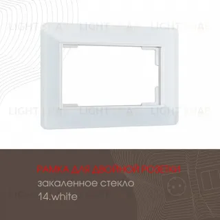 Рамка для двойной розетки Arte Milano 503.14-double.white