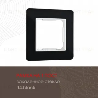 Рамка одноместная Arte Milano 503.14-1.black