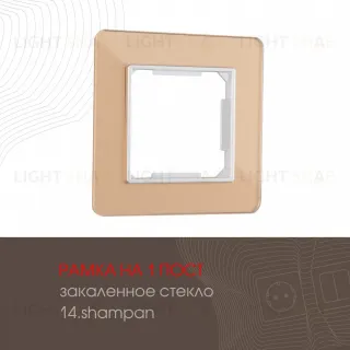 Рамка одноместная Arte Milano 503.14-1.shampan