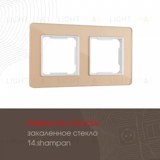 Рамка двухместная Arte Milano 503.14-2.shampan