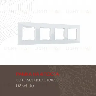 Рамка четырехместная Arte Milano 503.02-4.white