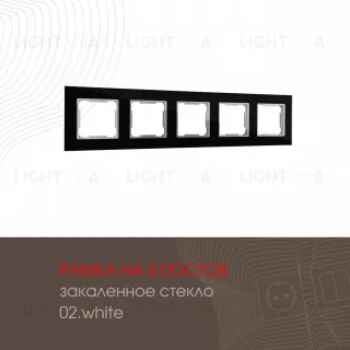 Рамка пятиместная Arte Milano 503.02-5.black
