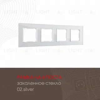 Рамка четырехместная Arte Milano 503.02-4.silver