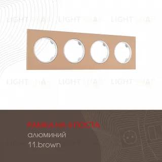 Рамка четырехместная Arte Milano 502.11-4.brown