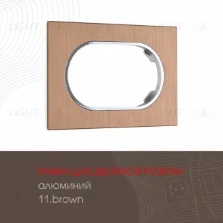 Рамка для двойной розетки Arte Milano 502.11-double.brown