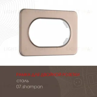 Рамка для двойной розетки Arte Milano 502.07-double.shampan