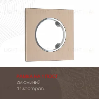 Рамка одноместная Arte Milano 502.11-1.shampan