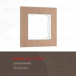 Рамка одноместная Arte Milano 503.12-1.brown