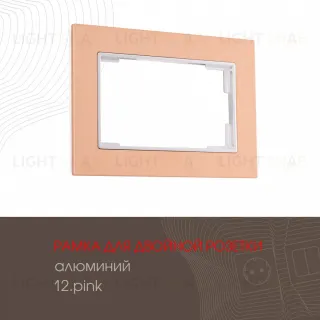 Рамка для двойной розетки Arte Milano 503.12-double.pink