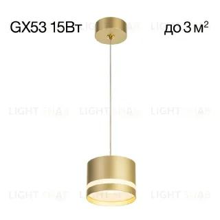 Подвесной светильник Citilux Hardy CL002P12