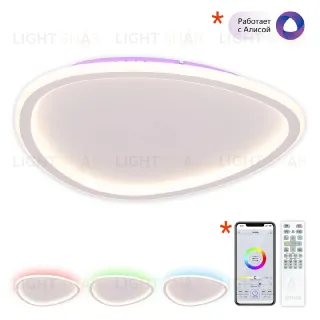 Потолочный светильник Citilux Trio CL215B240E