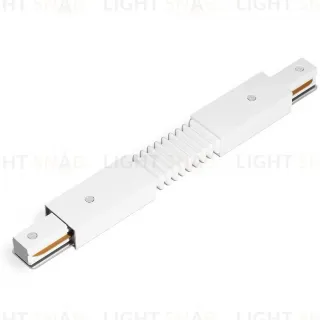 Коннектор гибкий Ambrella Light Standard 220V GL7175
