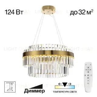 Подвесная люстра Citilux Sheldon CL339153
